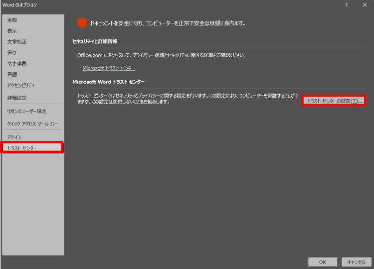 fix-word-file-error11.png