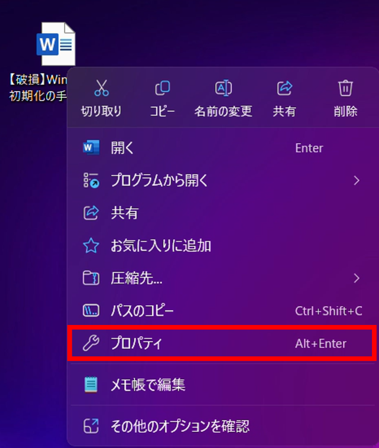 fix-word-file-error7.png