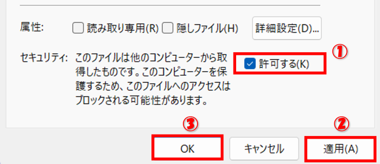 fix-word-file-error8.png