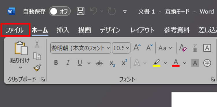 fix-word-file-error9.png