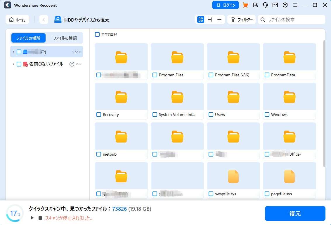 XMLファイル 開かない