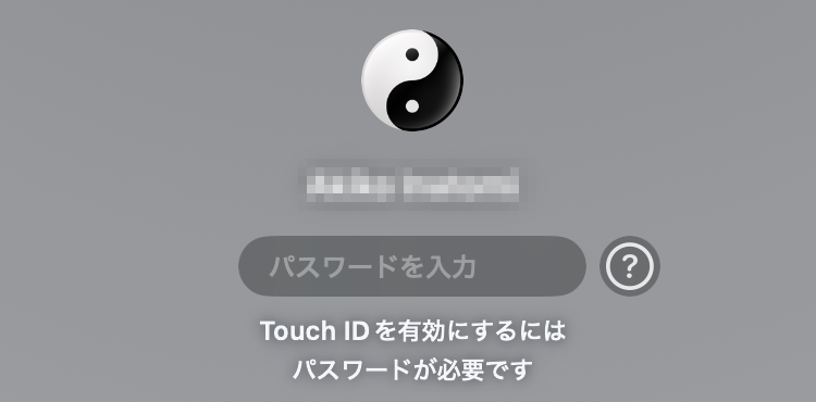 MacBookパスワード入力画面 MacBookログイン画面でのパスワード入力例