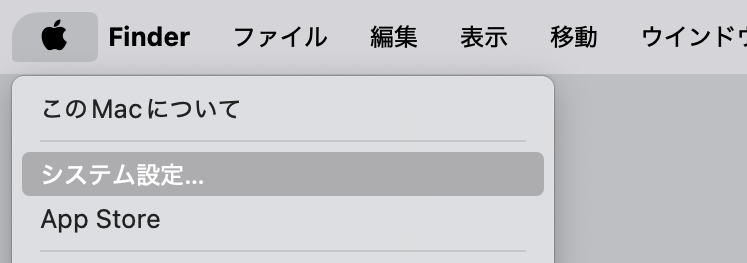 システム設定のユーザとグループ画面