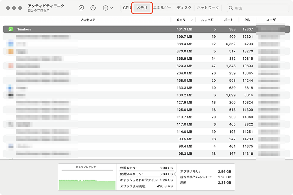 memory-storage-difference003.png