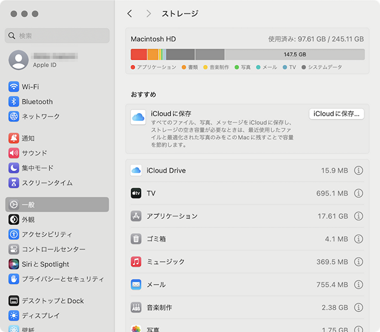 memory-storage-difference015.png