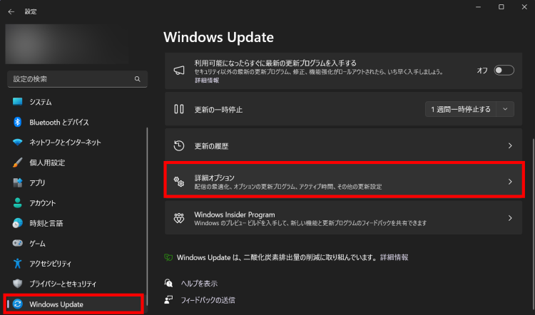 windows11 24h2 