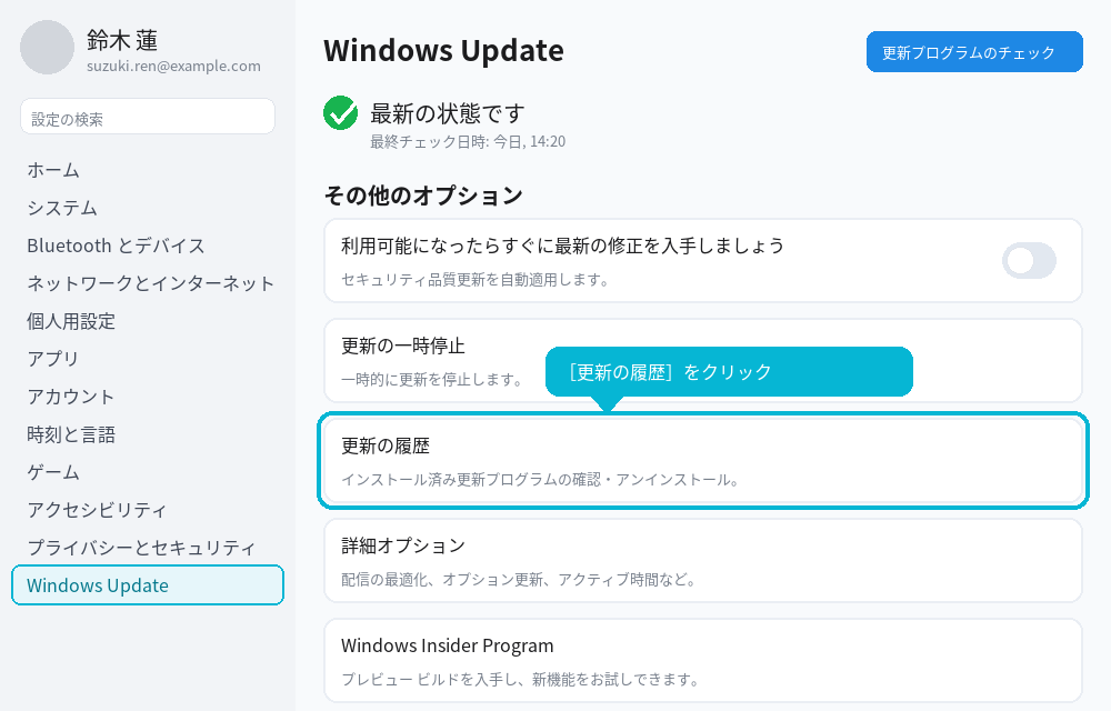 windows11-kb5063878-1.jpg