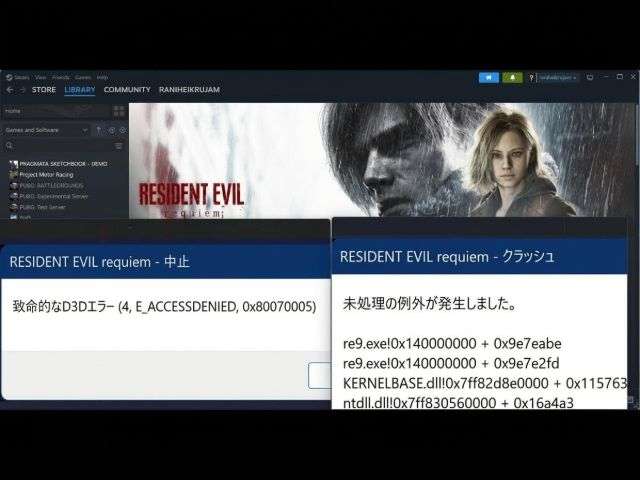 バイオハザード レクイエムがクラッシュする・起動しない主な原因
