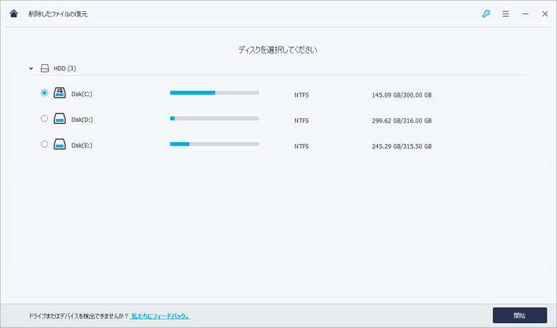 Windowsで Dllがないため プログラムを開始できません を解決する方法