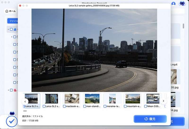 recover files from recycle bin