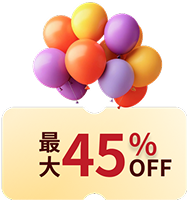 クリスマス＆年末年始セールアイコン