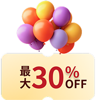 クリスマス＆年末年始セールアイコン