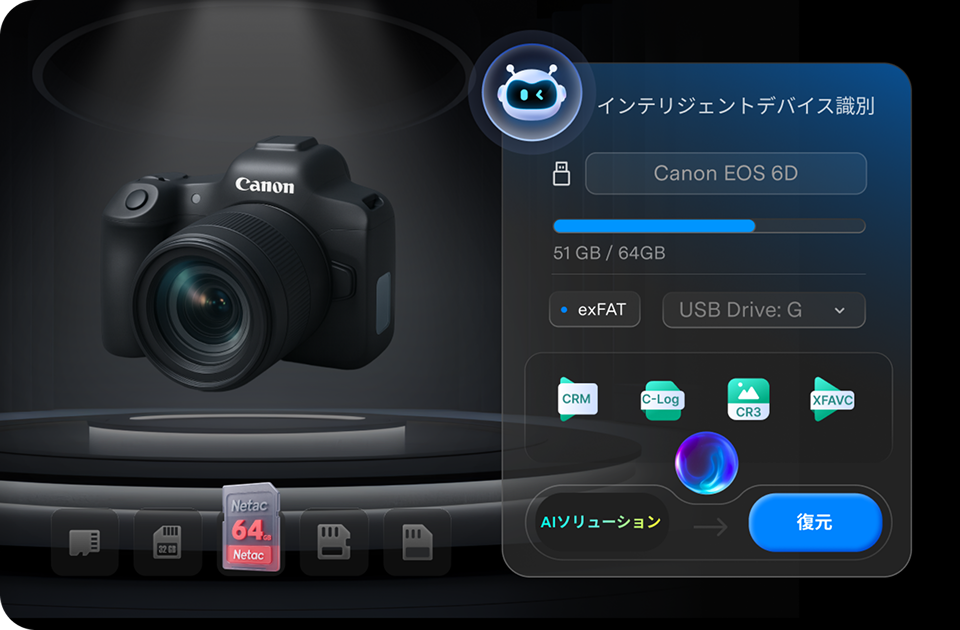 AIがMacのデータを復元するイメージ。