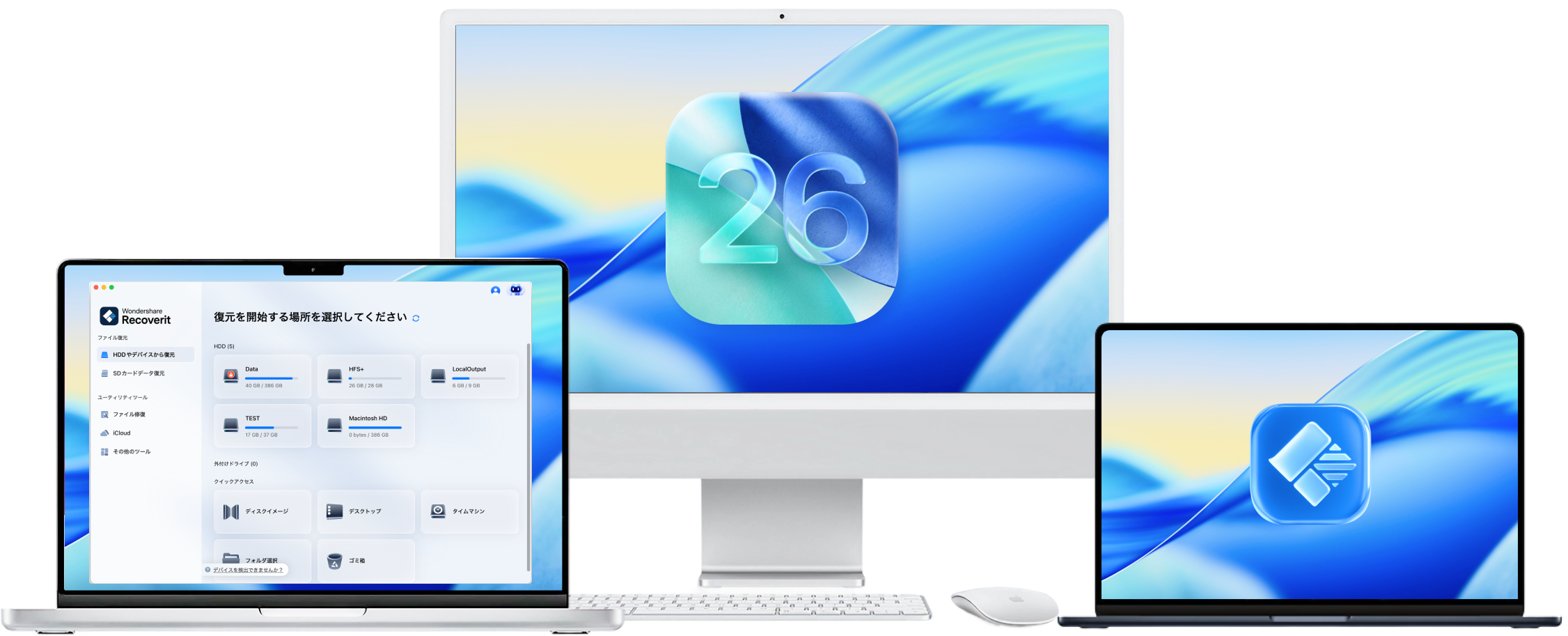 macOS 26のイメージ。