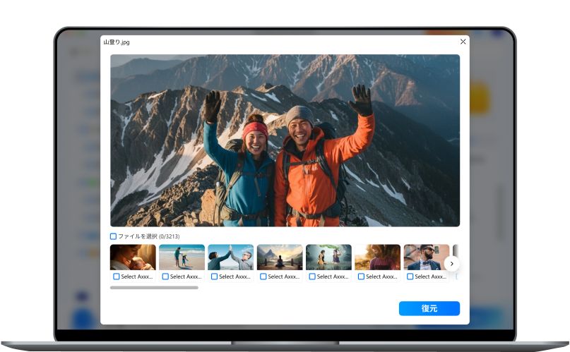 ステップ3：プレビュー画面
