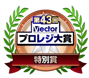 Vector Award