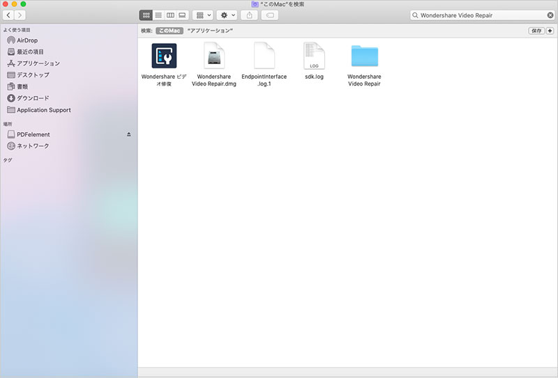 [Wondershare] video repair guide